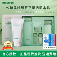 悅詩(shī)風(fēng)吟（Innisfree）綠茶潔面水乳禮盒套裝組合保濕舒緩控油敏感肌可用男女護(hù)膚化妝品 控油祛痘-綠茶平衡潔面+水乳