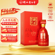 衡水老白干古法釀造A6 老白干香型白酒 52度 500ml單瓶裝 送禮宴請