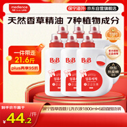 保寧（B&B）嬰兒洗衣液寶寶專用兒童內(nèi)褲內(nèi)衣洗衣液21.6斤大桶整箱裝韓國進(jìn)口