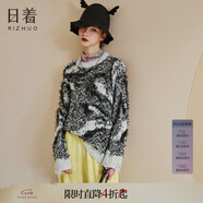 日著(zhù)（rizhuo）原創(chuàng  )設計女裝2025春季新款寬松慵懶馬海毛針織衫破邊夢(mèng)蝶毛衣 斑點(diǎn)灰 L