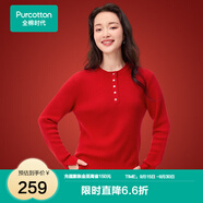 全棉時(shí)代女士針織衫風(fēng)柔棉圓領(lǐng)長袖棉線本命年紅色 幸福紅-合體優(yōu)雅 L 165
