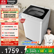 松下（Panasonic）【吳磊推薦】波輪洗衣機(jī)全自動(dòng)10公斤 除螨羽絨羊毛洗內(nèi)衣洗衣機(jī)XQB100-Q17CS以舊換新國(guó)家補(bǔ)貼20%