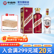 董酒【聚會(huì )小酌】董香型白酒 純糧固態(tài)發(fā)酵  高度口糧酒 54度 430mL 1瓶 白標+茅臺紫迎賓