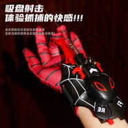 赟婭蜘蛛俠頭套吐絲發(fā)射器黑科技繩索彈射玩具自動(dòng)收線(xiàn)兒童禮物裝備 酷黑-夜光-充電版