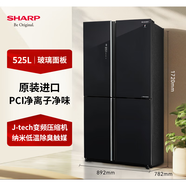 夏普SHARP/夏普電冰箱525L原裝進口十字對開PCI除味制冰SJ-GX75F-BK SJ-GX75F-BK(BCD-525WWGH-B