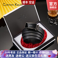 Cohnim kevin品牌皮帶男真皮高級感男士皮帶褲腰帶自動扣輕奢商務(wù)生日禮物送禮 【高檔禮盒】c06737槍色納帕紋二層牛皮