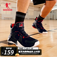 喬丹QIAODAN籃球鞋男鞋夏季網(wǎng)面透氣高幫緩震耐磨防滑運(yùn)動(dòng)鞋球鞋男 黑色/番茄紅-0106 43