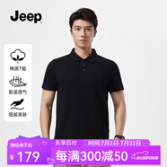 Jeep吉普速干翻領(lǐng)t恤男2025夏季半袖打底衫涼感透氣短袖polo衫體恤衫 純黑 【96%棉 4%氨綸】 L 建議130-145斤