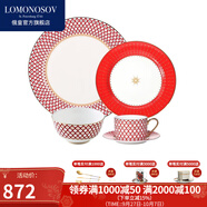 Lomonosov俄皇餐具STAR系列西餐盤歐式金邊骨瓷盤子ins風(fēng)喬遷禮高顏值瓷器 STAR系列紅色1人食C