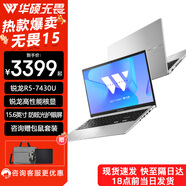 華碩無(wú)畏16酷睿標壓 2.5K 144Hz高分高刷高性能輕薄筆記本電腦 無(wú)畏15銳龍R5|銀色|高清護眼屏 16G內存 512G固態(tài)