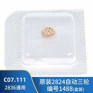 原裝瑞士ETA2836 2824-2機芯自動(dòng)一輪 二輪 自動(dòng)三輪 四輪C07.111 自動(dòng)二輪 原裝2824/2834/C07.111通用