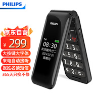 飛利浦（PHILIPS）E6615 隕石黑 全網(wǎng)通4G 雙屏翻蓋老人手機(jī) 大字大聲超長(zhǎng)待機(jī)老年機(jī) 學(xué)生備用按鍵功能機(jī)