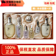 后（The history of whoo）韓國后套裝水妍拱辰享津率享天氣丹雪玉凝護(hù)膚化妝品禮盒補(bǔ)水保濕 天氣丹水乳七件套（高效精華）