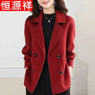 恒源祥紅色西裝短款外套女2024春秋冬氣質(zhì)新款寬松毛呢上衣 磚紅色【今年流行/高級感/時髦/ 2XL 【140-160斤】