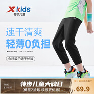 特步（XTEP）童裝男女童褲子夏季新款兒童長褲中大童速干防蚊運動褲 純正黑【單LOGO】 140 cm
