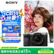 索尼（SONY）【政府補(bǔ)貼】Alpha 7C II全畫(huà)幅微單相機(jī) 創(chuàng)意濾鏡 標(biāo)準(zhǔn)鏡頭套裝銀色（含2860鏡頭）(a7c2/A7CM2)