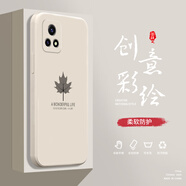 小寸心IQOOU3手機殼U3X液態(tài)殼U3X 5G全包軟硅膠防摔保護套新款鏡頭 IQOOU3古董白-YT062楓葉