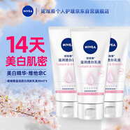 妮維雅溫潤(rùn)透白潤(rùn)膚乳液 保濕潤(rùn)體乳30ml*3