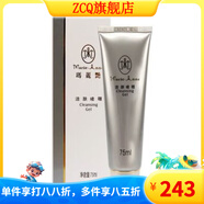 完美【官方】完美瑪麗艷潔膚啫喱控油抗痘深層清潔洗面奶專柜正品官網(wǎng) 完美瑪麗艷潔膚啫喱控油抗痘深層清潔洗面奶專柜正品官