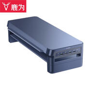 鹿為顯示器增高架筆記本電腦支架電腦桌面增高架前置手機支架充電器USB3.0拓展PD超級快充 ZW0231-JD
