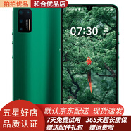 錘子(smartisan) 堅(jiān)果Pro3 驍龍855PLUS 4800萬四攝 9成新 綠色 12G+256G（9成新）