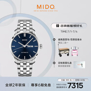 美度（MIDO）瑞士手表 布魯納系列 紳士款 商務(wù)休閑 自動(dòng)機械鋼帶男表