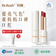 DR.KOCH科赫口紅準(zhǔn)媽媽可用唇釉滋潤(rùn)唇部植物彩妝化妝品唇膏 風(fēng)雅豆沙3.6g