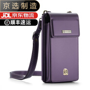 三星（SAMSUNG）【品質原裝】適用于新款三星zfold6/5/4/3/2手機殼折疊屏大容量斜 金標【紫色】插卡翻蓋掛繩皮殼 Magic_Vs_至臻版