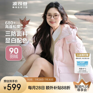 波司登反季冬季羽絨服女短款連帽加厚新國標(biāo)90絨學(xué)生時尚寬松外套