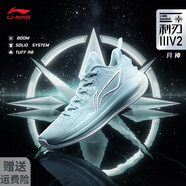 李寧（LI-NING）利刃2low丨籃球鞋男低幫透氣實戰(zhàn)專業(yè)球鞋穩(wěn)定支撐耐磨運動鞋 水藍色（利刃3v2） 41.5