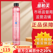 維怡美花開八度官網(wǎng)旗艦正品祛斑霜根草1號(hào)2號(hào)3號(hào)精華液院線護(hù)膚品 玫瑰花瓣純露300ml