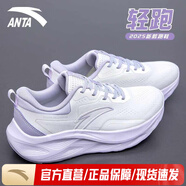 安踏毒刺運(yùn)動(dòng)鞋女鞋網(wǎng)面透氣夏季新款休閑跑步鞋女輕便軟底小白鞋子女 【輕質(zhì)減震防滑透氣女鞋】白/迷霧紫 38 (235mm)