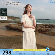 三彩大碼女裝2025夏季新款刺繡上衣半身裙兩件套裝萊賽爾氣質(zhì)胖MM 米白色花卉 2XL 175/100B