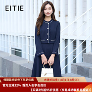 愛(ài)特愛(ài)（EITIE）小香風(fēng)假兩件高腰a字裙子顯瘦秋新款高端女裝連衣裙C2407406 深海藍31 L 165