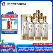 瀘州老窖特曲晶彩 濃香型白酒 送禮佳選 52度 500mL 6瓶 白酒整箱裝
