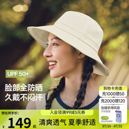 蕉下（beneunder）遮陽帽子女透氣漁夫帽防曬帽釣魚帽防潑水戶外AS713白