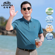 老爺車(chē)（LAOYECHE）涼感冰絲短袖t恤男夏季戶(hù)外防曬中老年爸爸男裝送父親節實(shí)用禮物 淺綠色 2XL (185)
