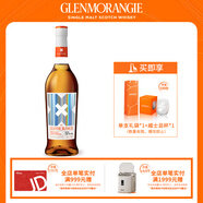 格蘭杰（Glenmorangie）洋酒 ·迷· 高地單一麥芽蘇格蘭威士忌裸瓶700ml