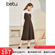betu百圖女裝秋冬新款連衣裙拼色領(lǐng)收腰長袖連衣裙女2210T74 咖啡色 S