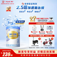 惠氏（Wyeth）鉑臻進口DHA較大嬰兒配方奶粉2段（6-12月）780g