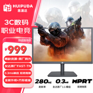 HUIPUDA 惠浦達 電競顯示器 24-27英寸 TN/IPS 快速液晶 超高刷新率 CS2打瓦吃雞游戲?qū)Ｓ?10bit H25FT2P(M)丨280Hz/TN