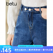 百圖betu女裝春季新款牛仔褲高腰顯瘦煙管九分牛仔褲女2301T57 牛仔色 S