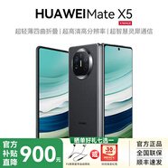 華為（HUAWEI） Mate X6/ Mate X5華為折疊屏手機(jī)YX55 Mate X5-羽砂黑 典藏版-16GB+1TB 標(biāo)準(zhǔn)版官方標(biāo)配+【12期免息】