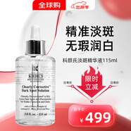 科顏氏（Kiehl's）淡斑精華精華安白瓶均衡亮膚淡化斑紋細(xì)紋精華液提亮膚色女 科顏氏淡斑精華液115ml 【安白瓶】
