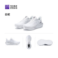 必邁（bmai）官服網(wǎng)方旗見店跑步鞋透氣男鞋減震慢跑鞋厚底運(yùn)動(dòng)鞋女鞋大體重 白蛇【男】_新配色 39