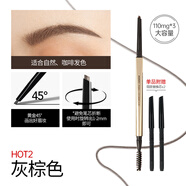 名創(chuàng  )優(yōu)品（MINISO）MINISO小金管砍刀可替換眉筆灰棕