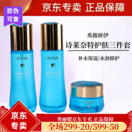 秀麗媤化妝品 秀薇妍伊紅參蝸牛系列 改善暗沉補水保濕嫩膚提拉 秀薇妍伊詩萊奈特護膚套 水乳霜