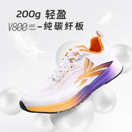 沃蘭迪全掌碳板沃蘭迪911夢(mèng)幻閃電跑鞋體考專(zhuān)用短跑競速立定跳遠訓練鞋 白紫色 45 (275mm)