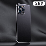 朗斯狄（LANGSIDI）適用iPhone16手機殼新款電鍍殼簡約12蘋果16Pr 平紋(納帕紋)*黑色 iPhone15