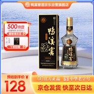 鴨溪窖 大師傳承 濃香型白酒 54度 500ml 單瓶裝